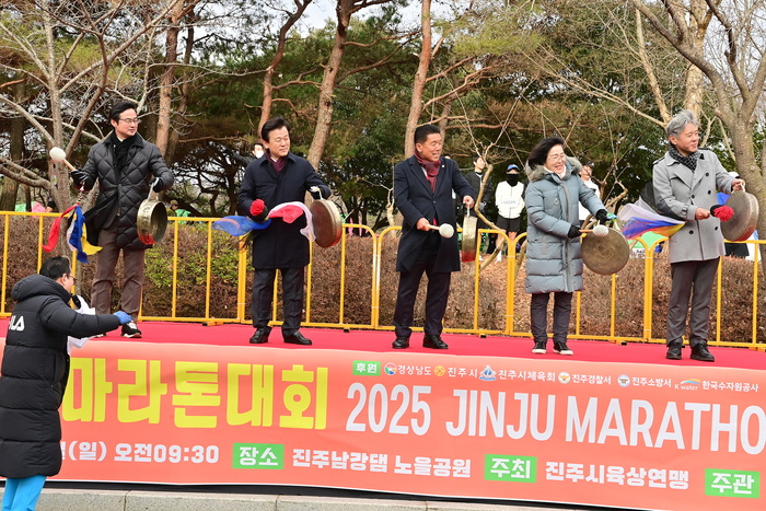 [경남 브리핑 모음(12월23일)] 진주시, ‘제35회 진주마라톤대회’ 개최 등