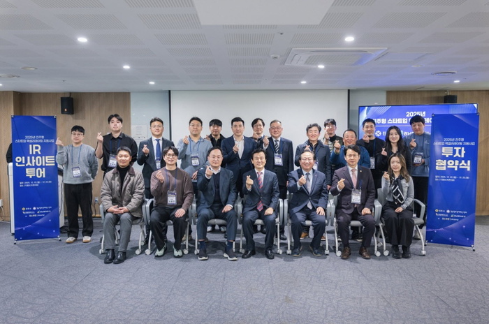 진주시, 수도권 투자 유치 확대 위한 'IR 인사이트 투어' 개최 - 뉴스 썸네일 이미지
