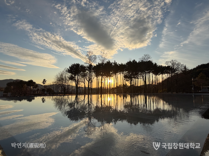 [부산ㆍ경남 대학 브리핑 모음(1월22일)] 국립창원대, 운해장학재단과 ... - 뉴스 썸네일 이미지
