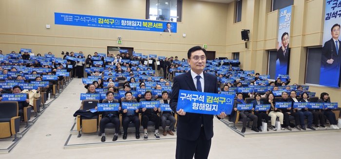 김석구 전 경기평택항만공사 사장, "안전한 항해 운항은 키 잡는 사람의... - 뉴스 썸네일 이미지