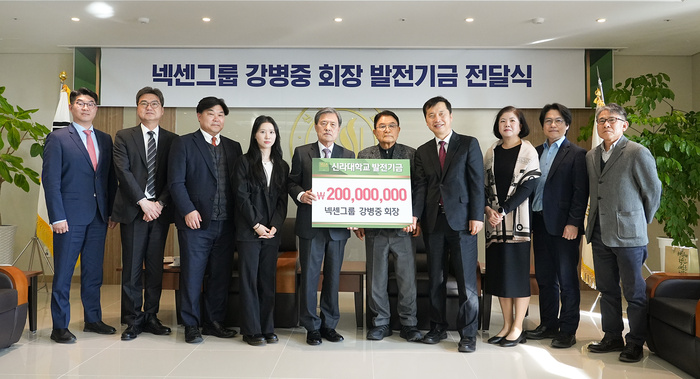 [부산ㆍ경남 대학 브리핑 모음(2월10일)] 넥센그룹 강병중 회장, 신라대... - 뉴스 썸네일 이미지