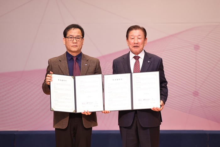 경남도-함안군-대한파카라이징(주), 305억 원 규모 투자유치 협약 체결 - 뉴스 썸네일 이미지