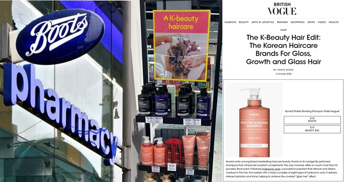 "K-헤어케어 유럽 존재감 확대".. 쿤달, 英 Boots UK 355개 매장 확보 - 뉴스 썸네일 이미지