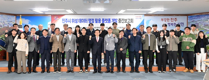 [경남 브리핑 모음(3월4일)] 진주시, 위성활용 행정 플랫폼 개발'중간... - 뉴스 썸네일 이미지