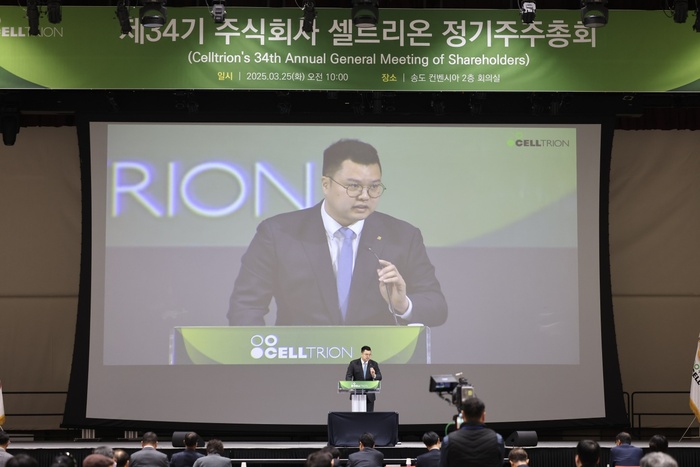 제약바이오 주총 시즌 개막...집중투표제 도입에 지배구조 격변 - 뉴스 썸네일 이미지