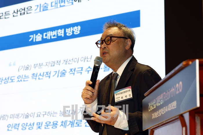 [AI 대전환, 건설 재탄생(Rebirth) 세미나] 설계ㆍ시공 등 업역 경계 무너진다…AI 플랫폼 개발하는 기업이 선도