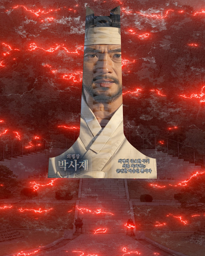 의령군, AI로 되살린 ‘17장령’…빛으로 숨은 의병 역사 조명