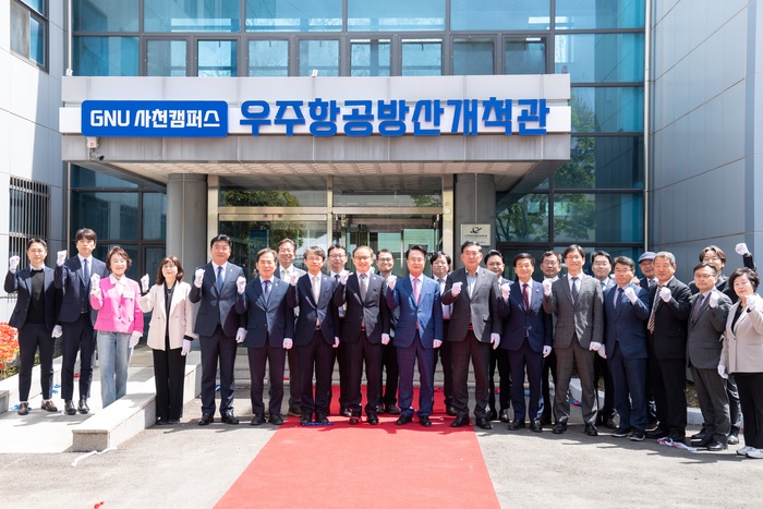 [부산ㆍ경남 대학 브리핑 모음(4월23일)] '경상국립대학교 사천캠퍼스... - 뉴스 썸네일 이미지