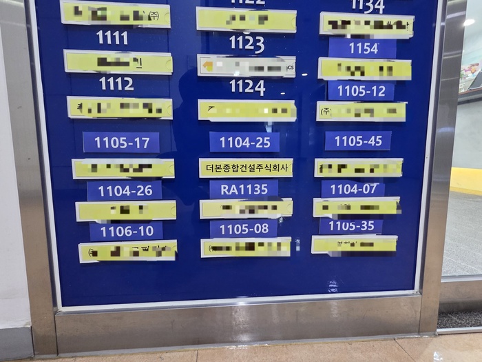자금난 빠진 더본종합건설 공사현장 '스톱'...피해 확산 - 뉴스 썸네일 이미지