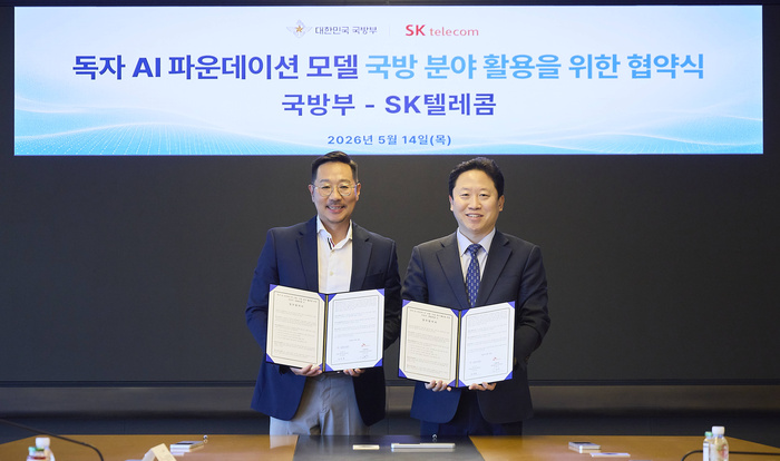 SKT, 국방부와 ‘소버린 AI’ 동맹…軍 행정망에 독자 AI 첫 심는다