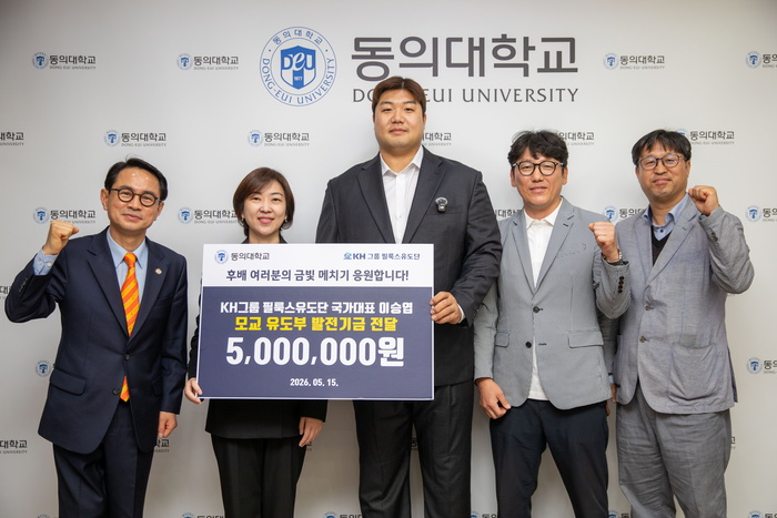 [부산ㆍ경남 대학 브리핑 모음(5월18일)] 유도 국대 이승엽 선수, 모교 ... - 뉴스 썸네일 이미지