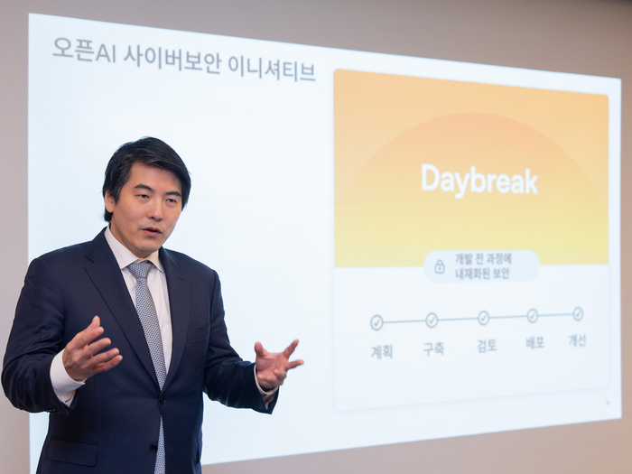 오픈AI, 韓 정부·기업과 사이버 보안 협력 강화… AI 기반 방어 역량 확대 지원
