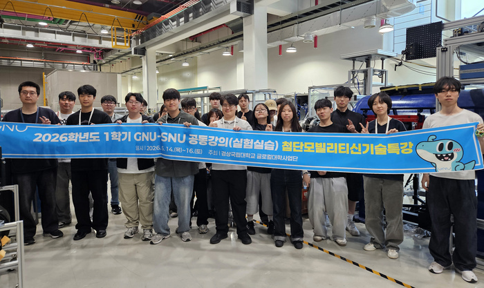 [부산ㆍ경남 대학 브리핑 모음(5월29일)] 경상국립대 우주항공대학, 서... - 뉴스 썸네일 이미지