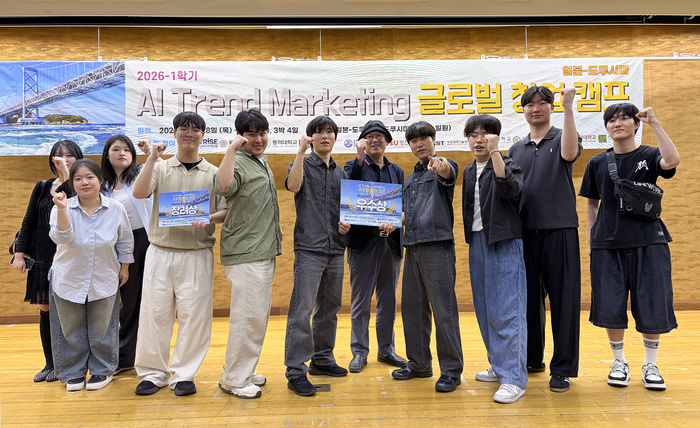 [부산ㆍ경남 대학 브리핑 모음(6월5일)] 신라대 RISE사업단, 부산권 10개... - 뉴스 썸네일 이미지