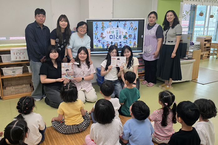 [부산ㆍ경남 대학 브리핑 모음(6월9일)] 동의대 아동학과, 수정삼성어린... - 뉴스 썸네일 이미지