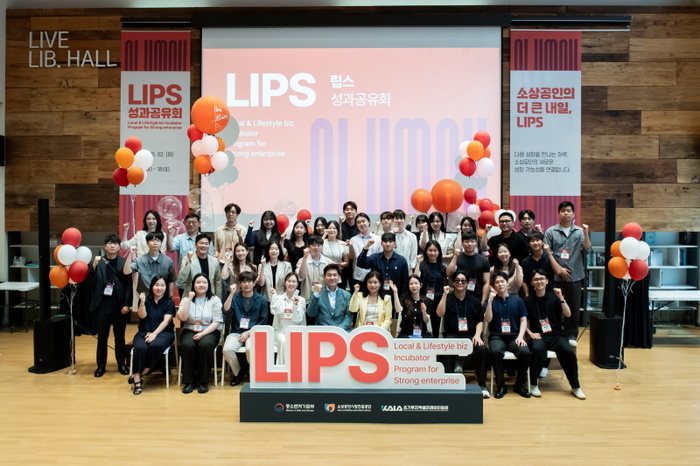 중기부 · 초기투자액셀러레이터협회 주관 'LIPS 2026 성과공유회'... 벤... - 뉴스 썸네일 이미지