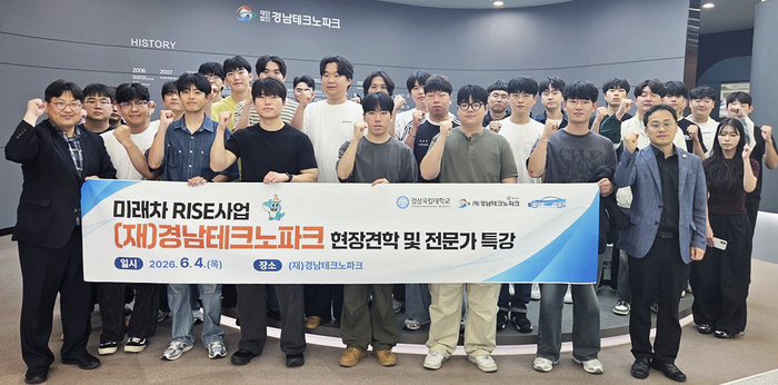 [부산ㆍ경남 대학 브리핑 모음(6월10일)] 경상국립대학교 미래차 RISE사업... - 뉴스 썸네일 이미지