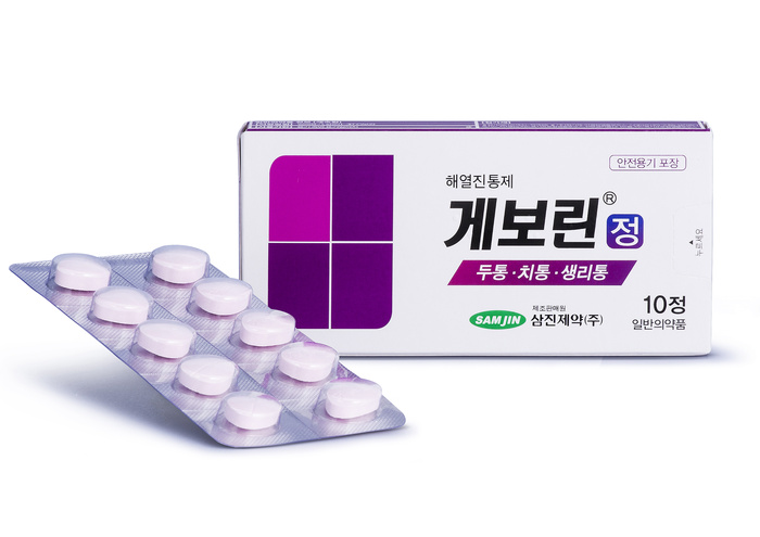 [메디컬노트] "맞다! 게보린"...47년의 기록, 42억정이 새긴 한국인의... - 뉴스 썸네일 이미지
