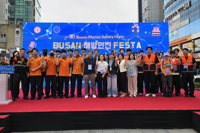 [부산ㆍ경남 대학 브리핑 모음(6월29일)] 동의대 앵커사업단, '제1회 부... - 뉴스 썸네일 이미지