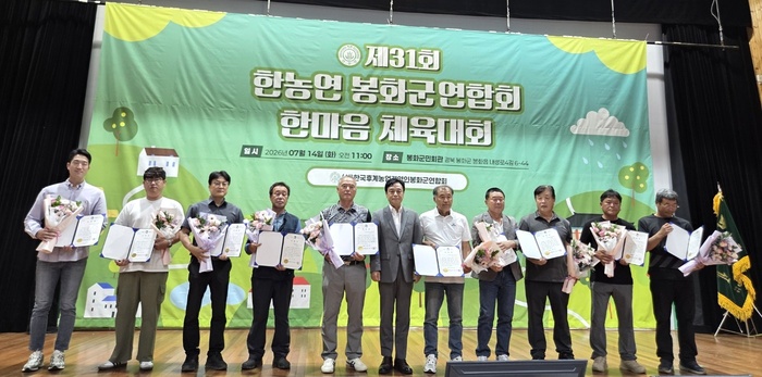 [경북 브리핑 모음(7월 15일)] 경북도, 연구장비 공동활용 확대...지역기... - 뉴스 썸네일 이미지