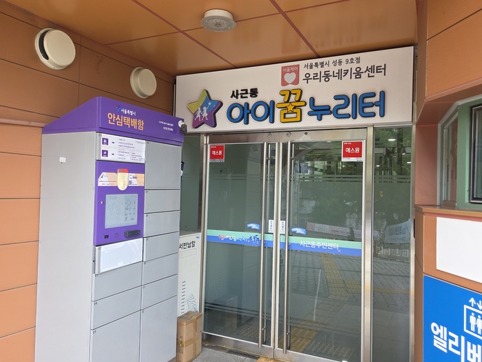 "내 전공이 이런 길도 있구나"...동아리로 세상 배우는 대학생들 - 뉴스 썸네일 이미지