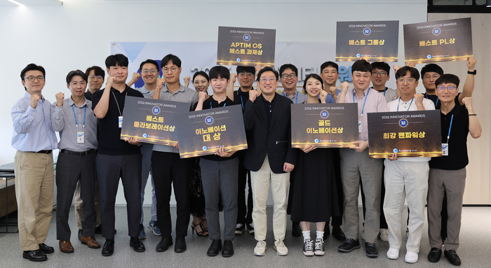 금강공업, ‘2026 이노베이터 어워드’ 개최