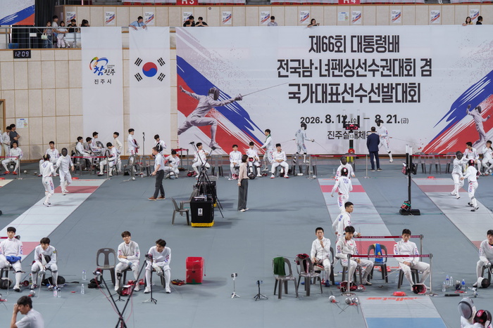 진주시, '12일간의 펜싱 축제' 성황속 마무리 - 뉴스 썸네일 이미지