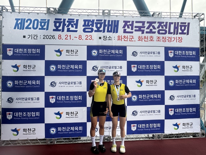 [부산 브리핑 모음(8월25일)] 부산항만공사 조정선수단, 제20회 화천평화... - 뉴스 썸네일 이미지