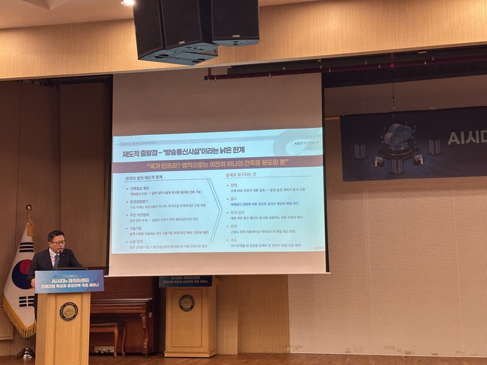 AI 데이터센터 건설 속도전…“냉각ㆍ공조 역량 관건, 모듈러ㆍ설비 공급망 키워야”