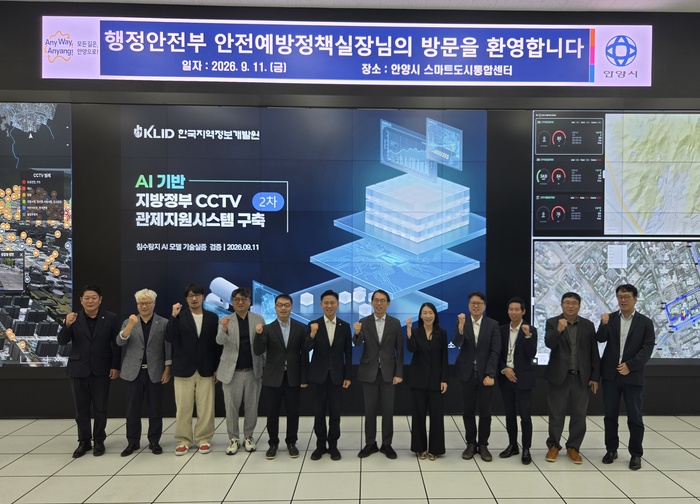 안양시, 침수 탐지 AI 모델 시범 적용 시작…