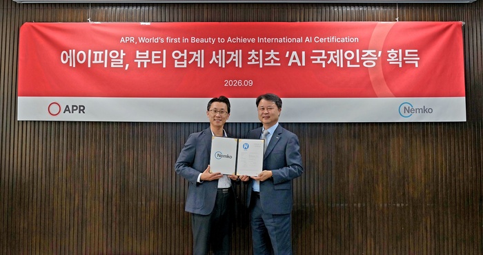 APR Says It Became World's First Beauty Company to Obtain AI International Certification