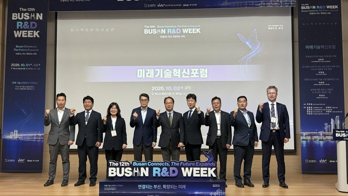 [부산 브리핑 모음(10월6일)] 부산진해경제자유구역청, 신항만 탄소중립... - 뉴스 썸네일 이미지