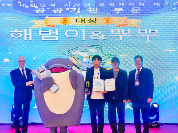 [부산 브리핑 모음(10월20일)] 부산항만공사(BPA) '해범이&뿌뿌', 대한민...
