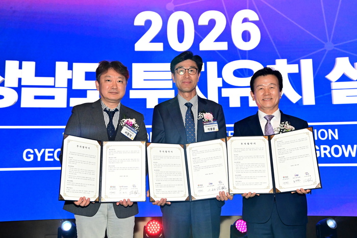 [경남 브리핑 모음(10월21일)] 진주시, 항공기업 2곳과 450억 원 투자협... - 뉴스 썸네일 이미지