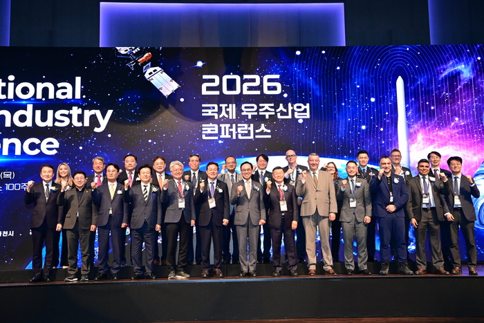 [경남 브리핑 모음(10월22일)] 진주시, 국제 우주산업 콘퍼런스 개최...... - 뉴스 썸네일 이미지
