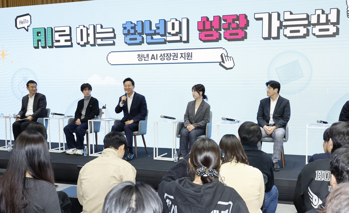 민선9기 오세훈號, 청년 50만명에게 고성능 AI 이용권 제공한다