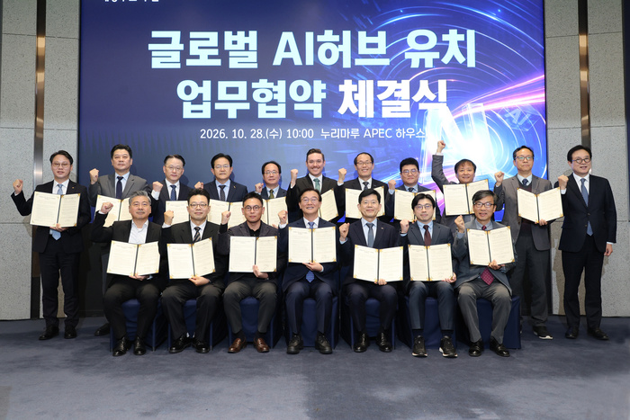 부산시, AI 대전환 비전 선포…글로벌 AI 허브 유치 본격화