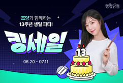 뉴스이미지