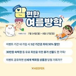 뉴스이미지