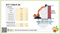 뉴스이미지