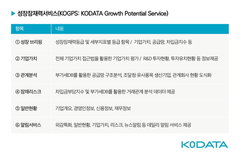 뉴스이미지