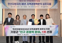 뉴스이미지