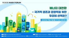 뉴스이미지