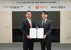 뉴스이미지