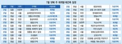 뉴스이미지