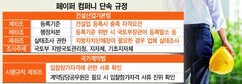 뉴스이미지