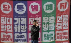 뉴스이미지