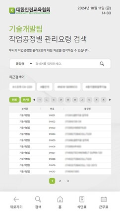 뉴스이미지