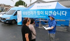 뉴스이미지
