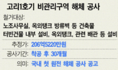 뉴스이미지